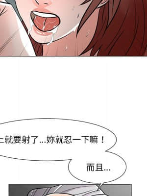 我家的女人們 10-11話_10_066