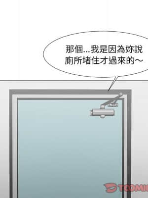 我家的女人們 10-11話_10_074