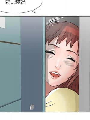 我家的女人們 10-11話_10_078