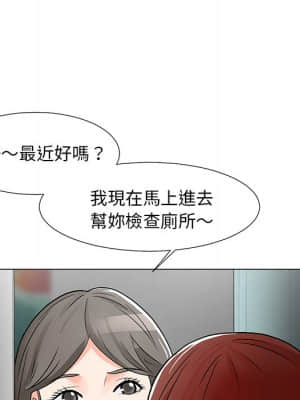 我家的女人們 10-11話_10_079