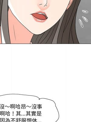 我家的女人們 10-11話_10_097