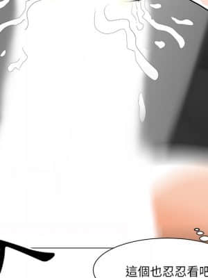 我家的女人們 10-11話_10_109