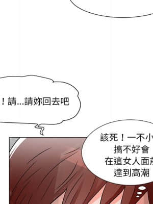 我家的女人們 10-11話_10_110