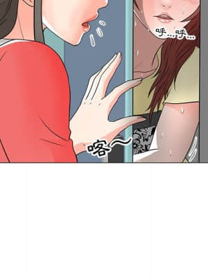 我家的女人們 10-11話_10_113
