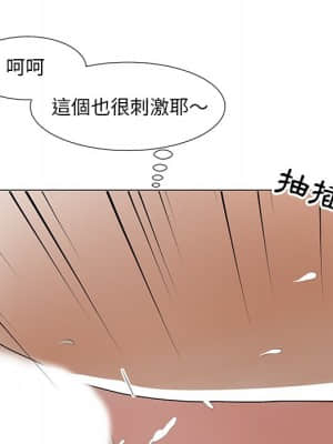 我家的女人們 10-11話_10_114