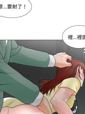 我家的女人們 10-11話_10_127