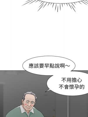 我家的女人們 10-11話_10_131