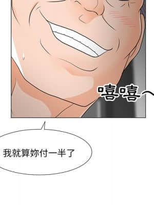 我家的女人們 10-11話_10_138