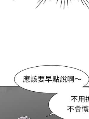 我家的女人們 10-11話_11_003
