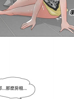 我家的女人們 10-11話_11_005