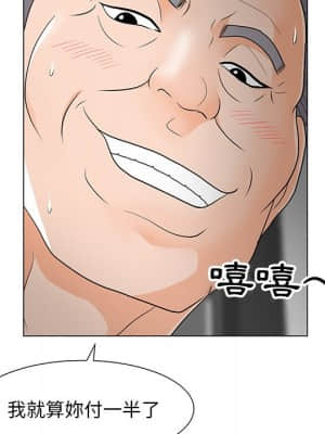 我家的女人們 10-11話_11_010