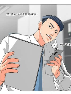 我家的女人們 10-11話_11_025