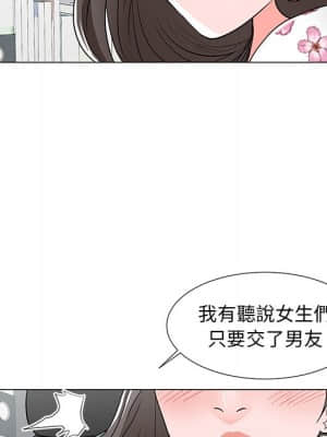我家的女人們 10-11話_11_038
