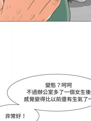 我家的女人們 10-11話_11_046