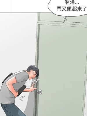 我家的女人們 10-11話_11_071