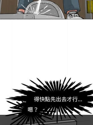 我家的女人們 10-11話_11_082
