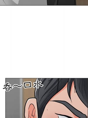 我家的女人們 10-11話_11_088