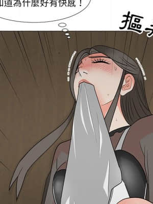 我家的女人們 10-11話_11_106