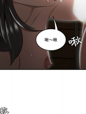 下班不回家 23-24話_23_88