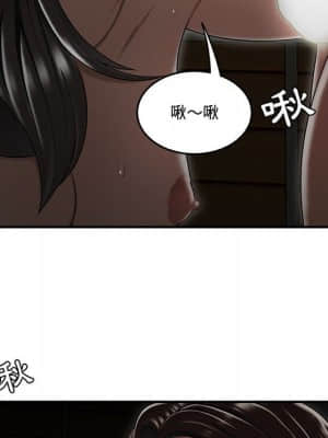 下班不回家 23-24話_24_009