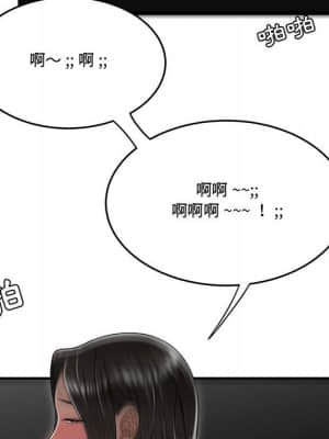 下班不回家 23-24話_24_016