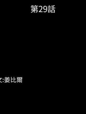 一次就上癮 29-30話_29_009