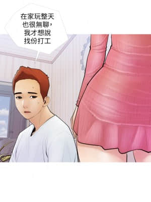 阿姨的家教课 1-8話_01_11