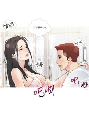 阿姨的家教课 1-8話_03_35