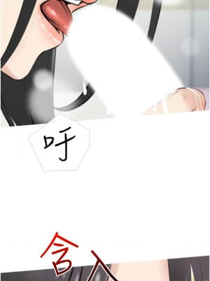 阿姨的家教课 1-8話_05_34