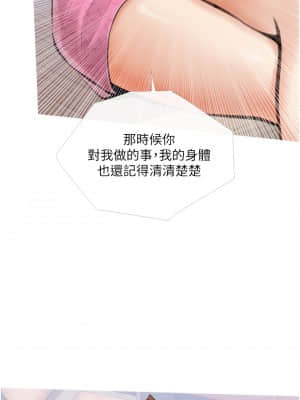 阿姨的家教课 1-8話_06_30