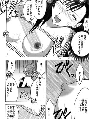 [クリムゾン] 快感総集編 (ファイナルファンタジー7) [DL版]_078