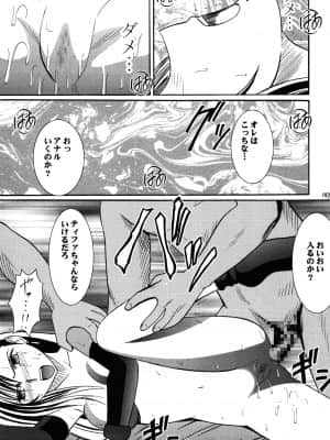 [クリムゾン] 快感総集編 (ファイナルファンタジー7) [DL版]_147