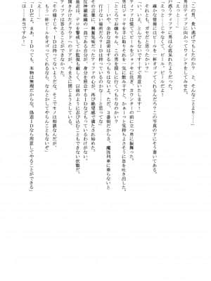 [クリムゾン] 快感総集編 (ファイナルファンタジー7) [DL版]_153