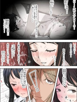 [はるはる堂] チャラ男に寝取られ ルート2 Vol.4_035