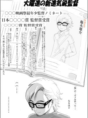 [はるはる堂] チャラ男に寝取られ ルート2 Vol.5_071