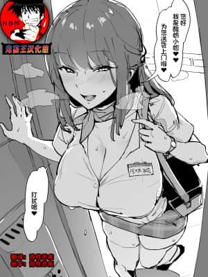 [ぽりうれたん] 乳酸菌 [中国翻訳]