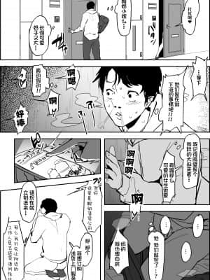 [ぽりうれたん] 乳酸菌 [中国翻訳]_02