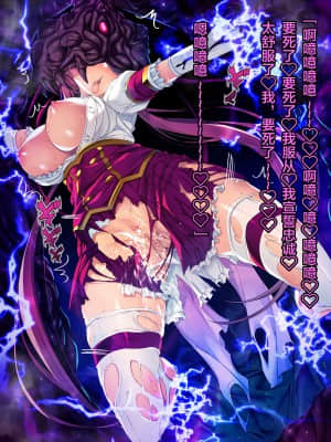 [这很恶堕汉化组][とりのおいしいところ (鳥三)] TS魔法少女セイントチェリー 屈服の悪堕ち洗脳調教編_173_1_172