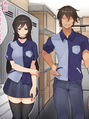 [花澤すおう。] 無垢な彼女がSEX中毒になるプロセス ch.2 [雷电将军汉化]_008_A170007