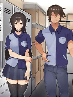 [花澤すおう。] 無垢な彼女がSEX中毒になるプロセス ch.2 [雷电将军汉化]_009_A170008