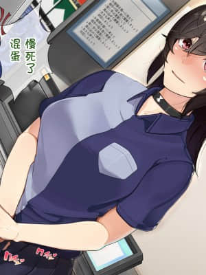 [花澤すおう。] 無垢な彼女がSEX中毒になるプロセス ch.2 [雷电将军汉化]_019_A180001