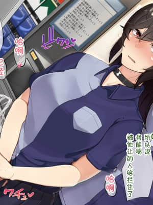 [花澤すおう。] 無垢な彼女がSEX中毒になるプロセス ch.2 [雷电将军汉化]_033_A180015