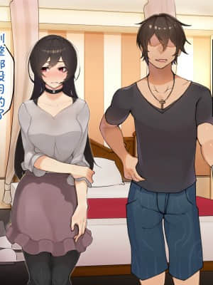 [花澤すおう。] 無垢な彼女がSEX中毒になるプロセス ch.2 [雷电将军汉化]_062_A220002