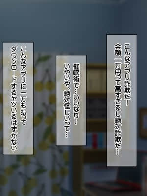 [龍骨山] いいなり催眠孕ませ転校生 種付けドスケベ妊娠ハーレム計画_cg005