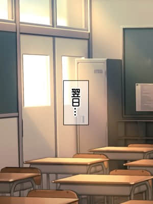 [龍骨山] いいなり催眠孕ませ転校生 種付けドスケベ妊娠ハーレム計画_cg008