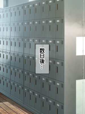 [龍骨山] いいなり催眠孕ませ転校生 種付けドスケベ妊娠ハーレム計画_cg042