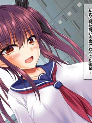 [龍骨山] いいなり催眠孕ませ転校生 種付けドスケベ妊娠ハーレム計画_cg044
