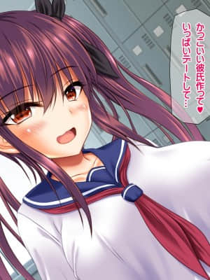 [龍骨山] いいなり催眠孕ませ転校生 種付けドスケベ妊娠ハーレム計画_cg045