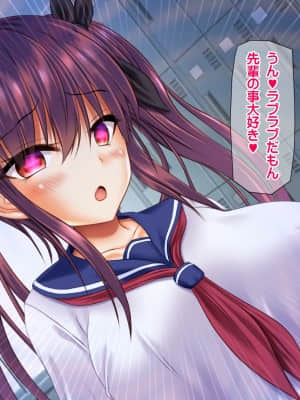 [龍骨山] いいなり催眠孕ませ転校生 種付けドスケベ妊娠ハーレム計画_cg046