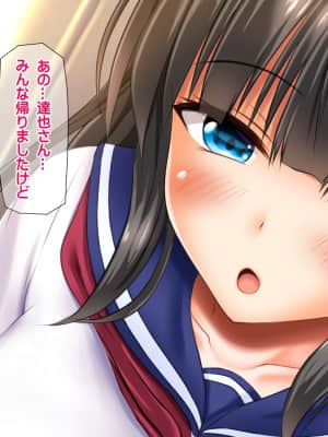 [龍骨山] いいなり催眠孕ませ転校生 種付けドスケベ妊娠ハーレム計画_cg067